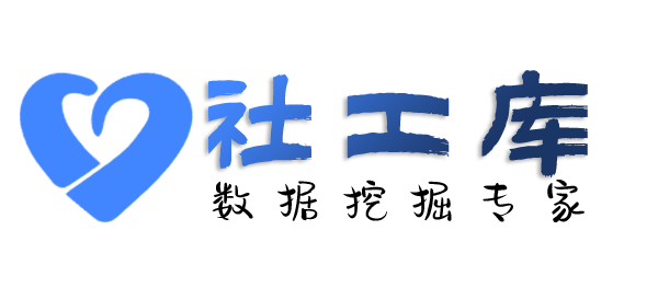 专业查询身份证大关联信息